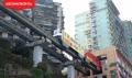 Chongqing: la ciudad vertical que desaf&iacute;a la l&oacute;gica urbana