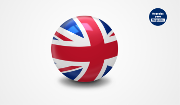 Los peruanos ya no necesitan visa para ingresar a Reino Unido