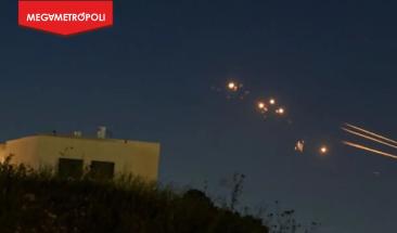 Israel lanza ataque limitado en territorio iran&iacute;